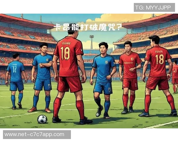 圣旺红星主场迎战卡昂期待精彩对决与胜利的争夺战